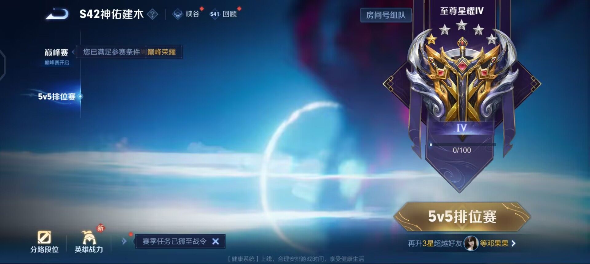 WZQM458801王者荣耀账号详情图15