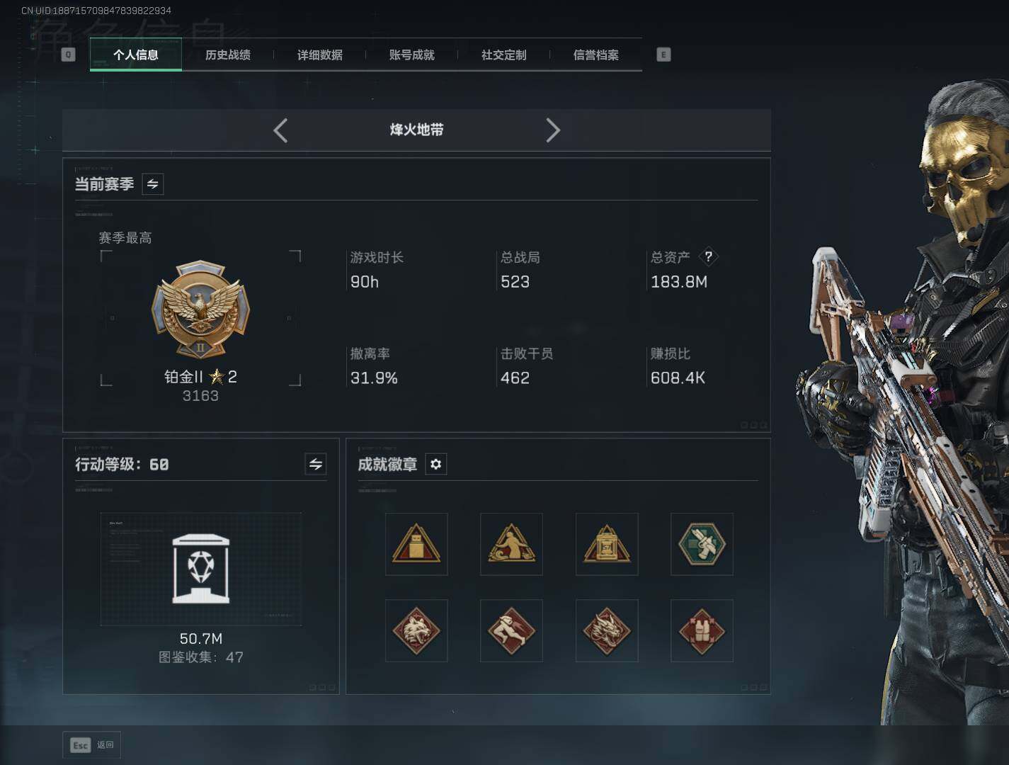 SJZEY48869三角洲行动账号详情图4