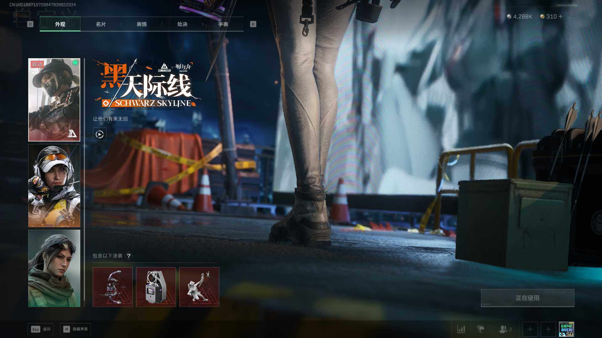 SJZEY48869三角洲行动账号详情图18