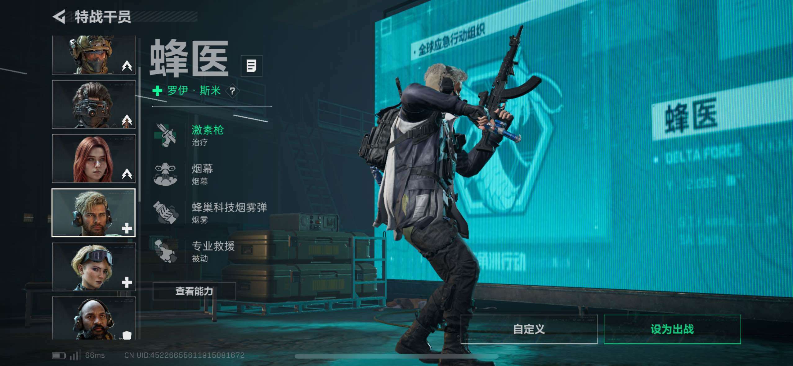 SJZCMW48715三角洲行动账号详情图12 SJZCMW48715三角洲行动账号详情图12