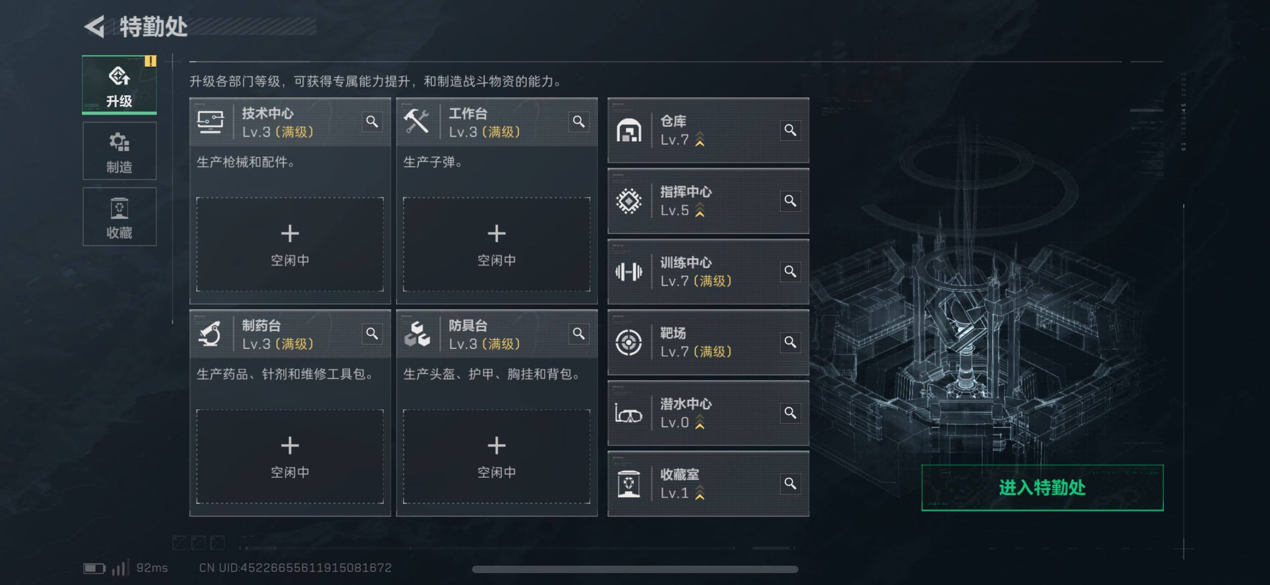 SJZCMW48715三角洲行动账号详情图4 SJZCMW48715三角洲行动账号详情图4