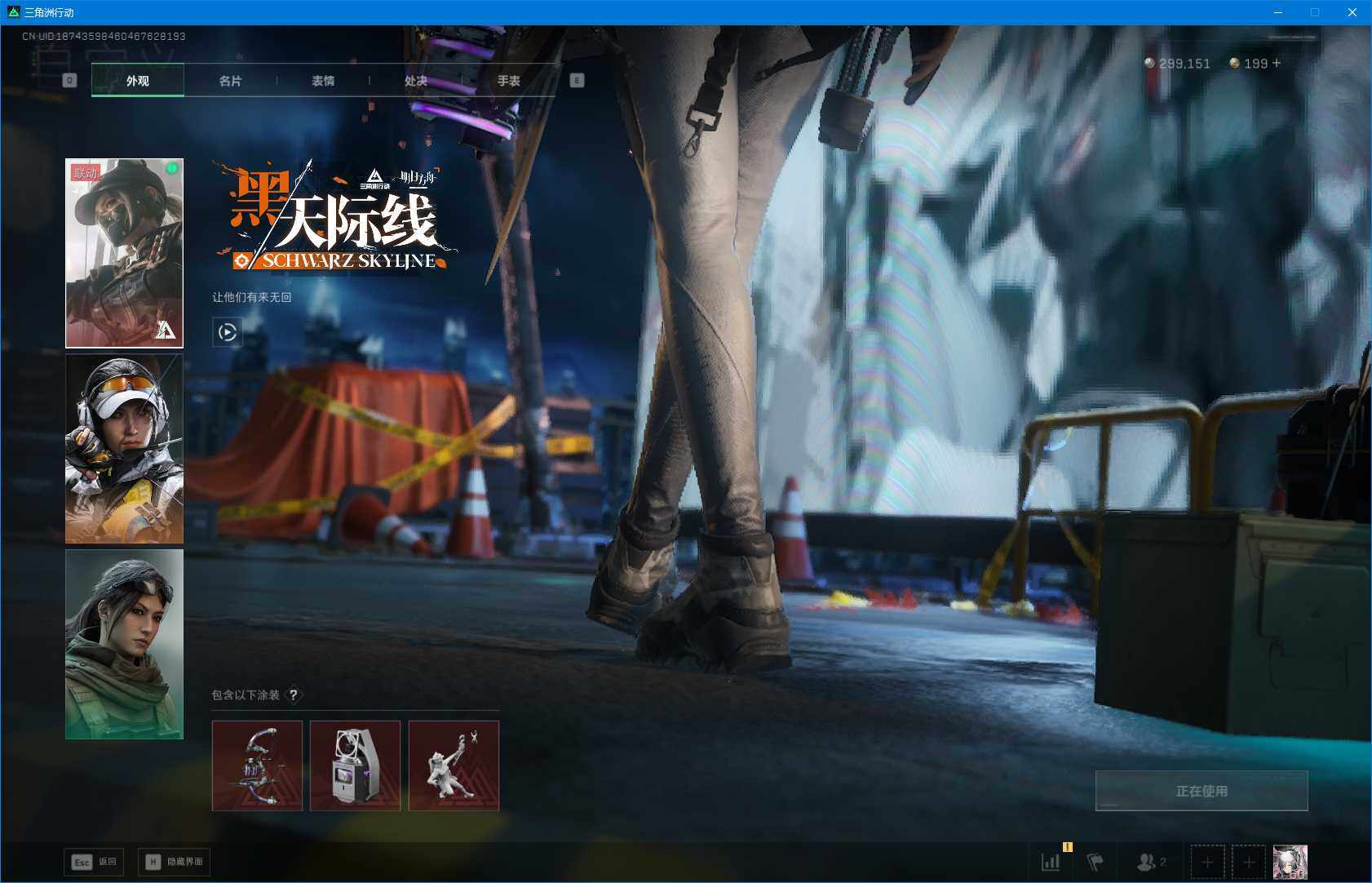 SJZQM48817三角洲行动账号详情图10 SJZQM48817三角洲行动账号详情图10