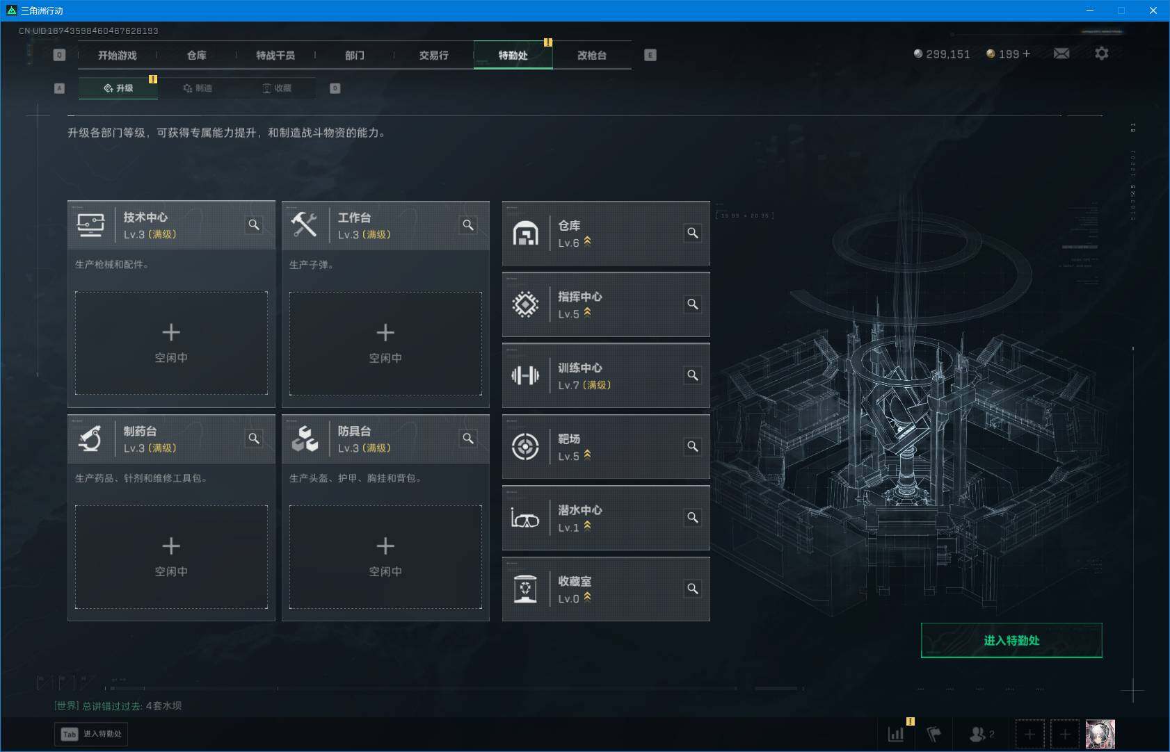 SJZQM48817三角洲行动账号详情图15 SJZQM48817三角洲行动账号详情图15