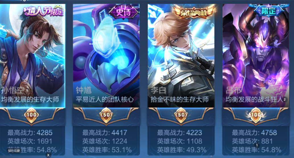 WZCMW438061王者荣耀账号详情图11