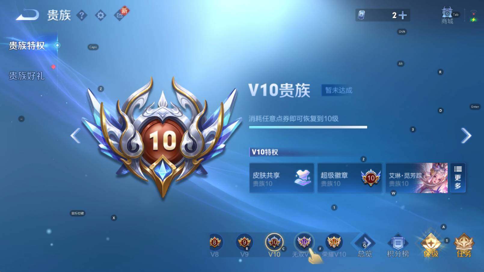 WZCMW438061王者荣耀账号详情图17