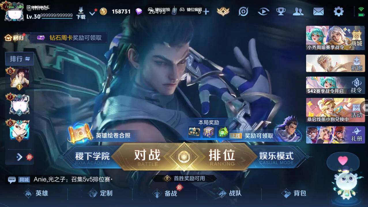 WZCMW496062王者荣耀账号详情图7