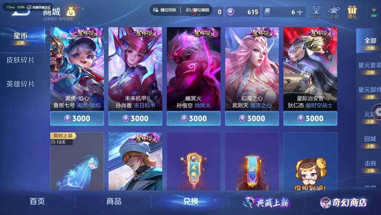 WZCMW496062王者荣耀账号详情图12