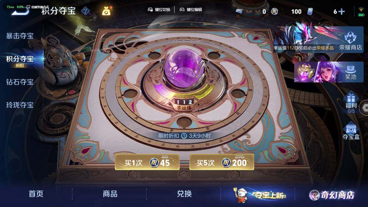 WZCMW496062王者荣耀账号详情图13