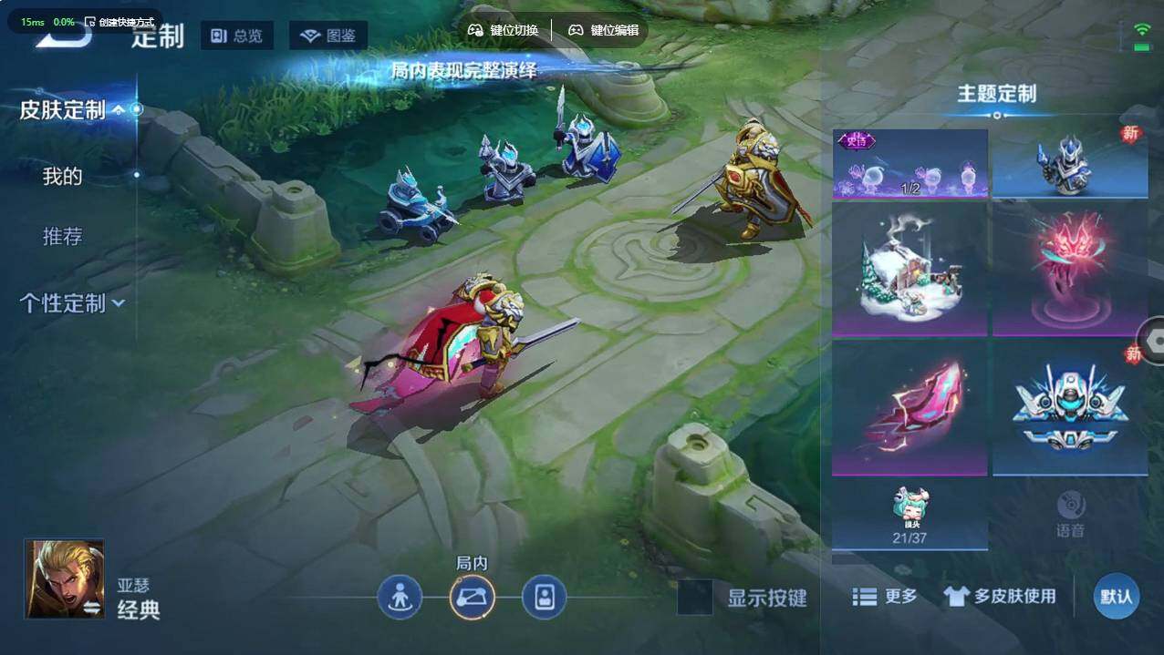 WZCMW496062王者荣耀账号详情图14