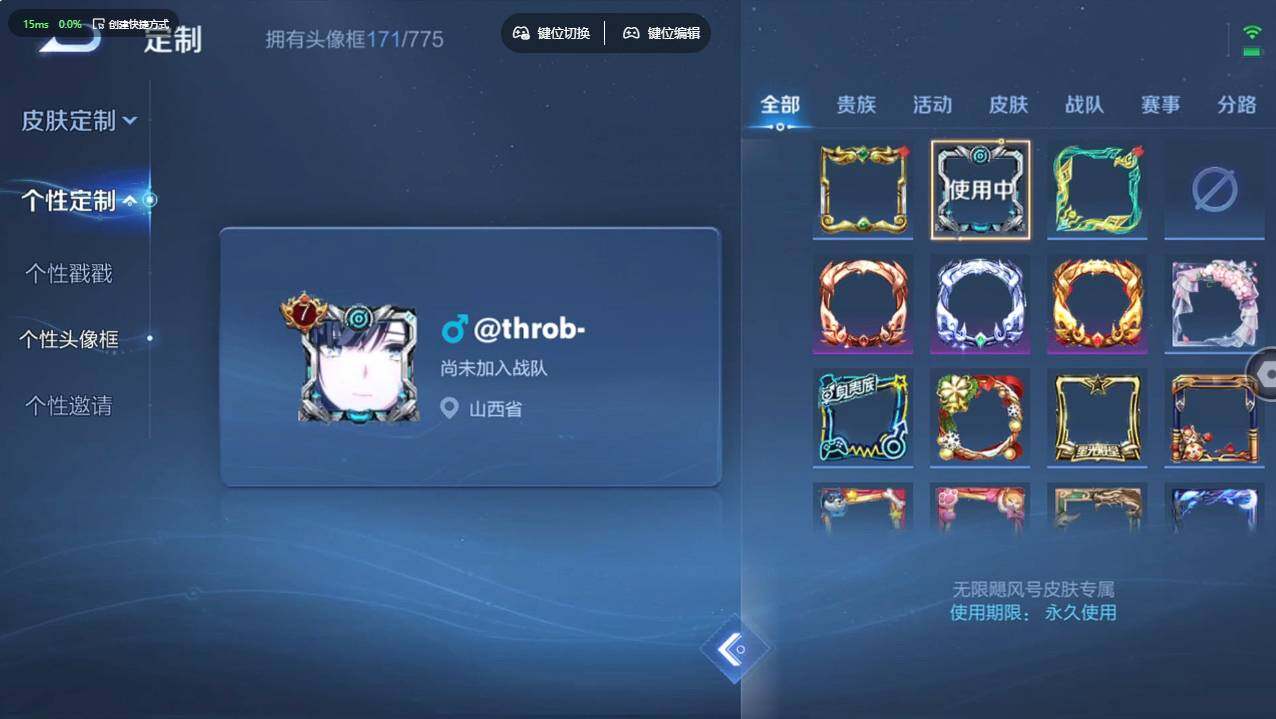 WZCMW496062王者荣耀账号详情图17