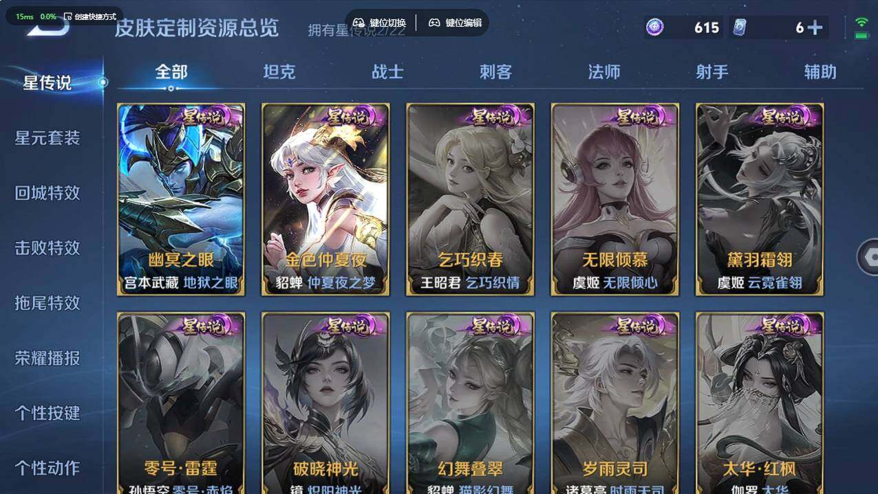 WZCMW496062王者荣耀账号详情图18