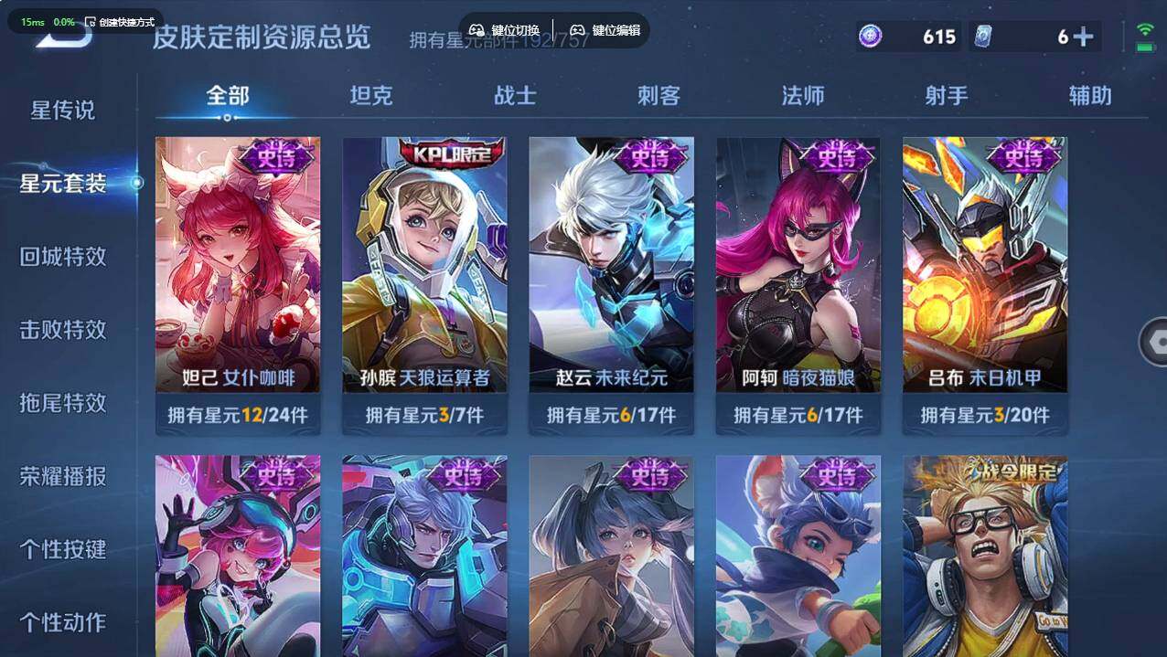 WZCMW496062王者荣耀账号详情图19