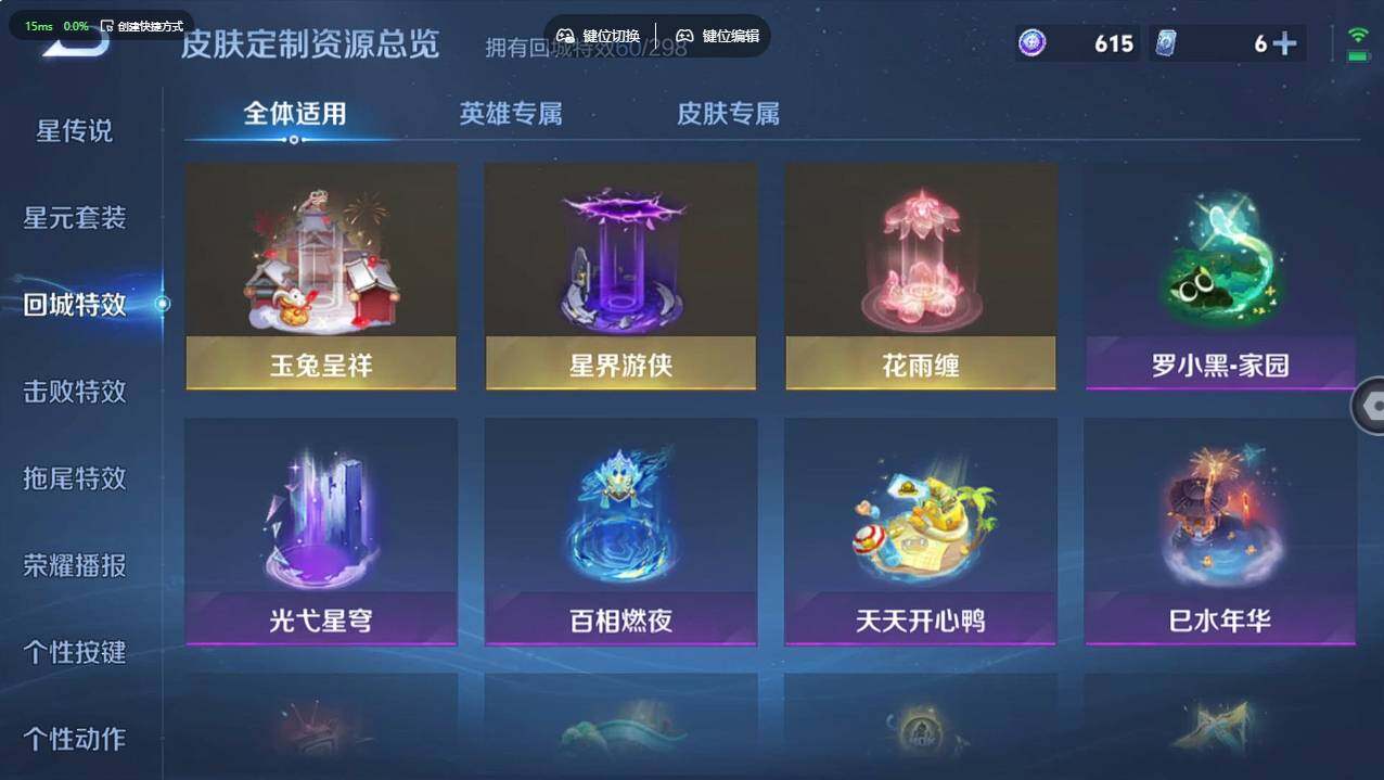 WZCMW496062王者荣耀账号详情图20