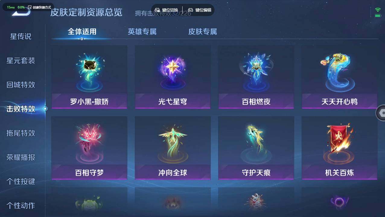 WZCMW496062王者荣耀账号详情图21