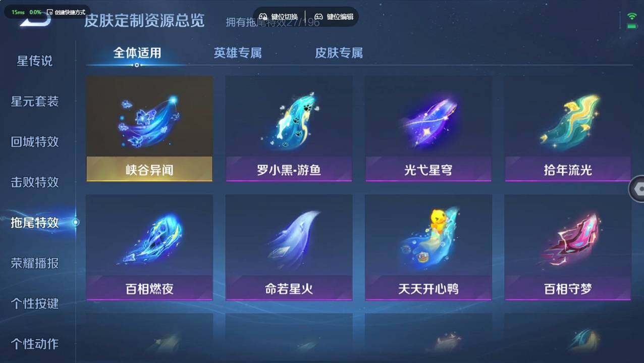 WZCMW496062王者荣耀账号详情图22