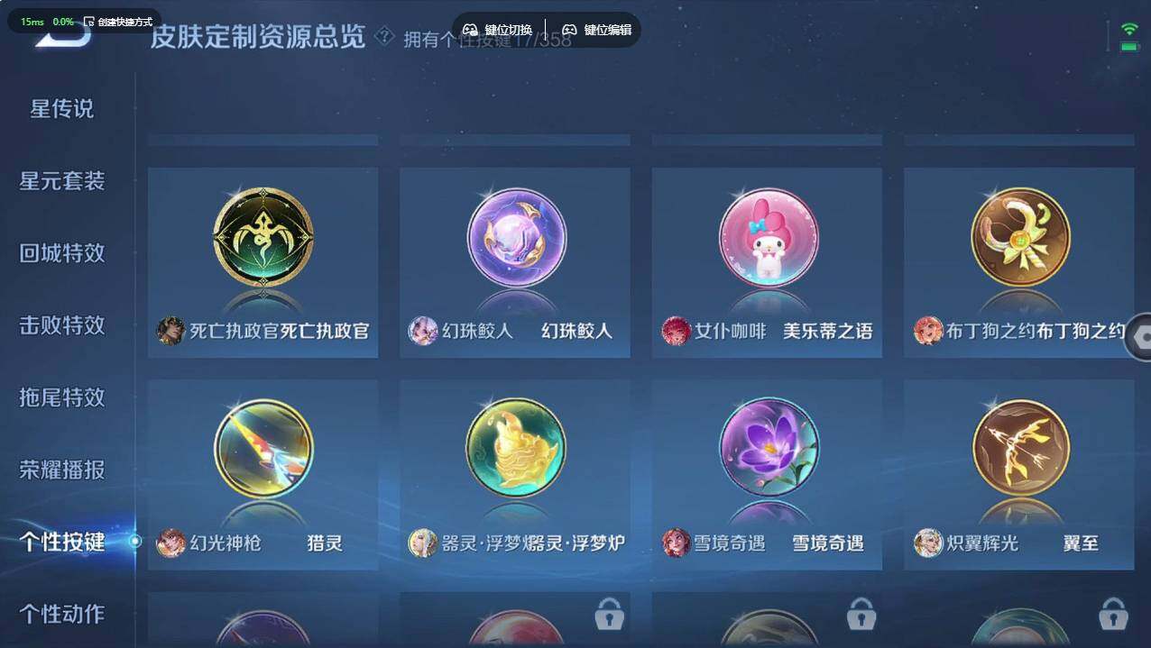 WZCMW496062王者荣耀账号详情图25