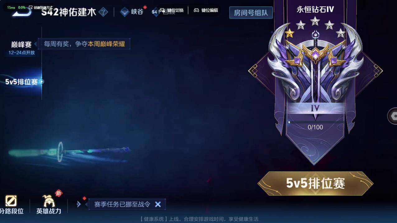 WZCMW496062王者荣耀账号详情图27