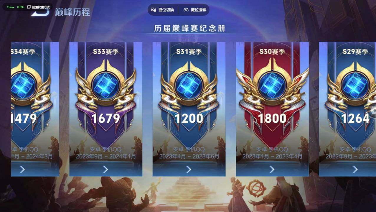 WZCMW496062王者荣耀账号详情图28