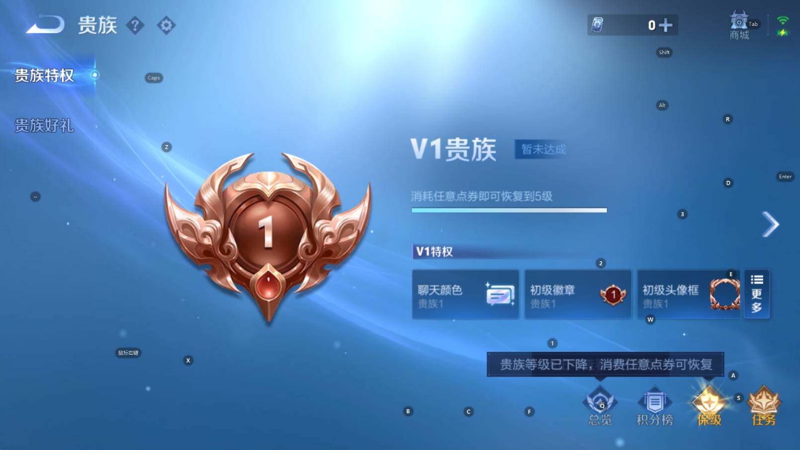 WZCMW438063王者荣耀账号详情图13