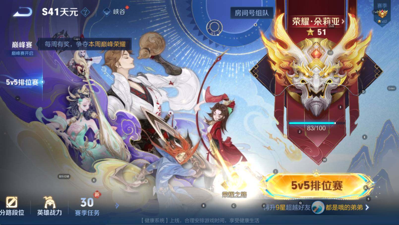 WZCMW438063王者荣耀账号详情图14