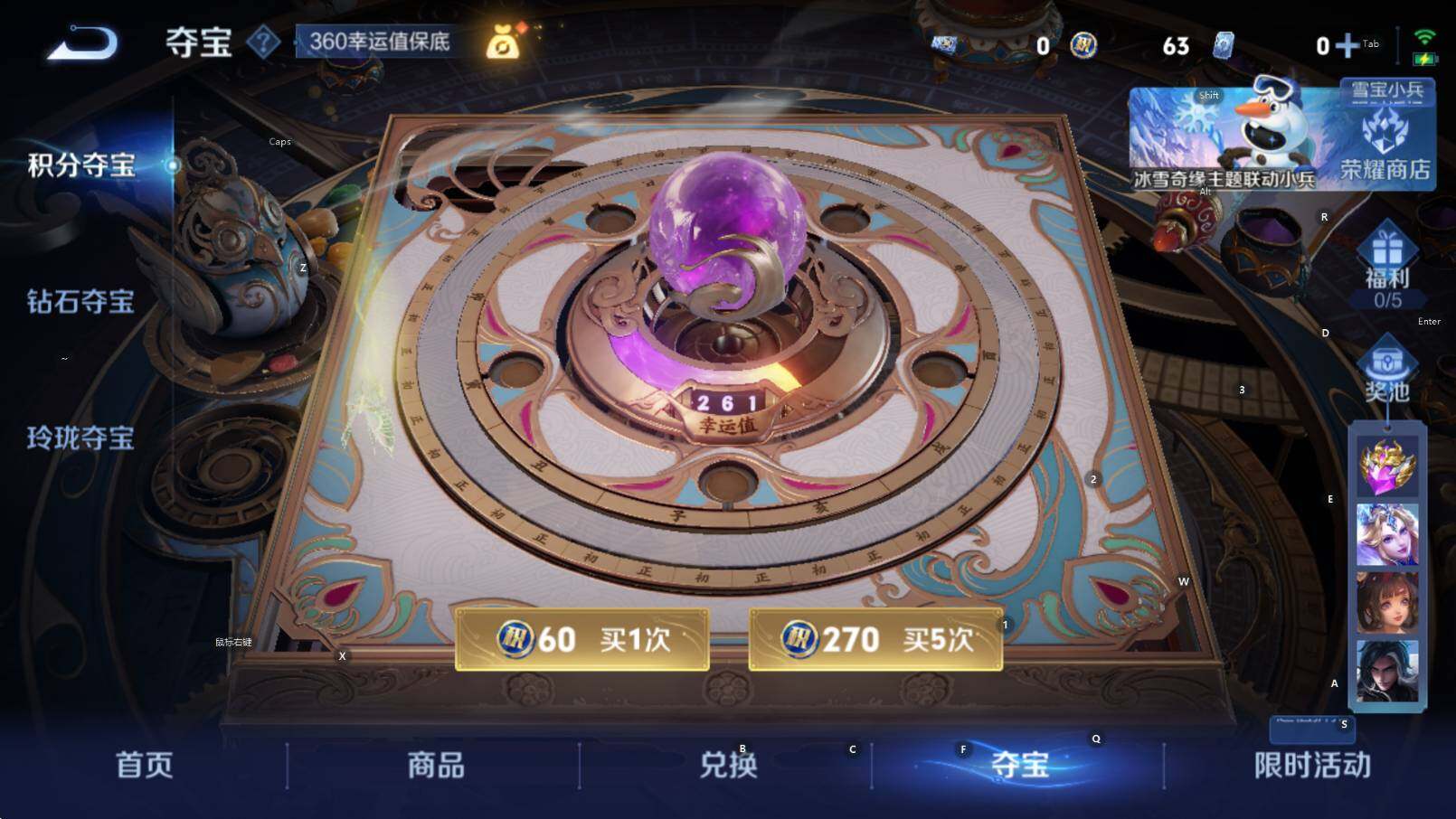 WZCMW438063王者荣耀账号详情图15