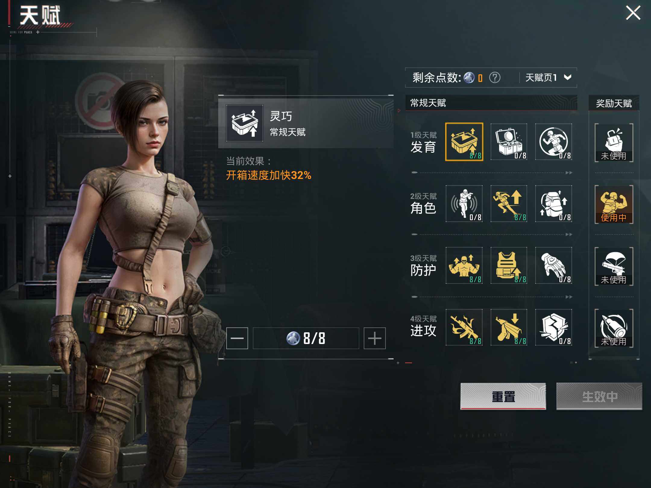 HPKG451193和平精英账号详情图10