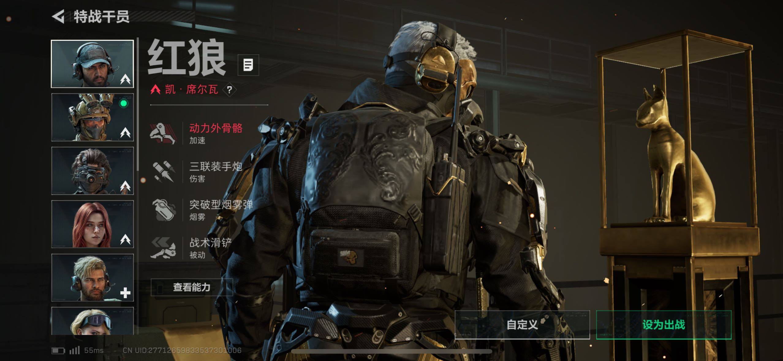 SJZCMW48716三角洲行动账号详情图25