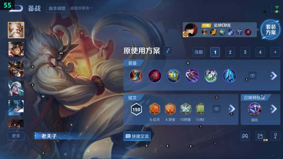 WZ03444545王者荣耀账号详情图12