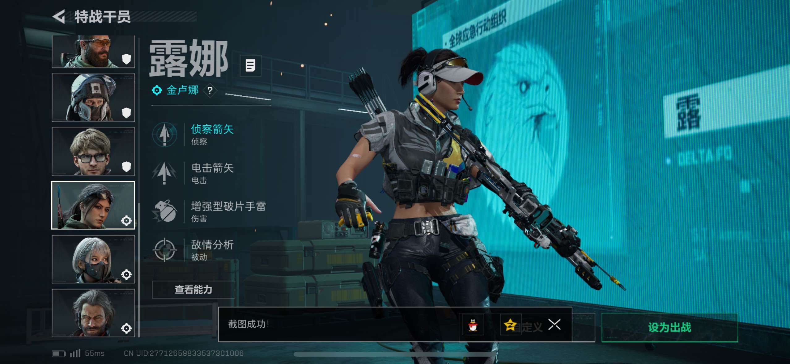 SJZCMW48716三角洲行动账号详情图24