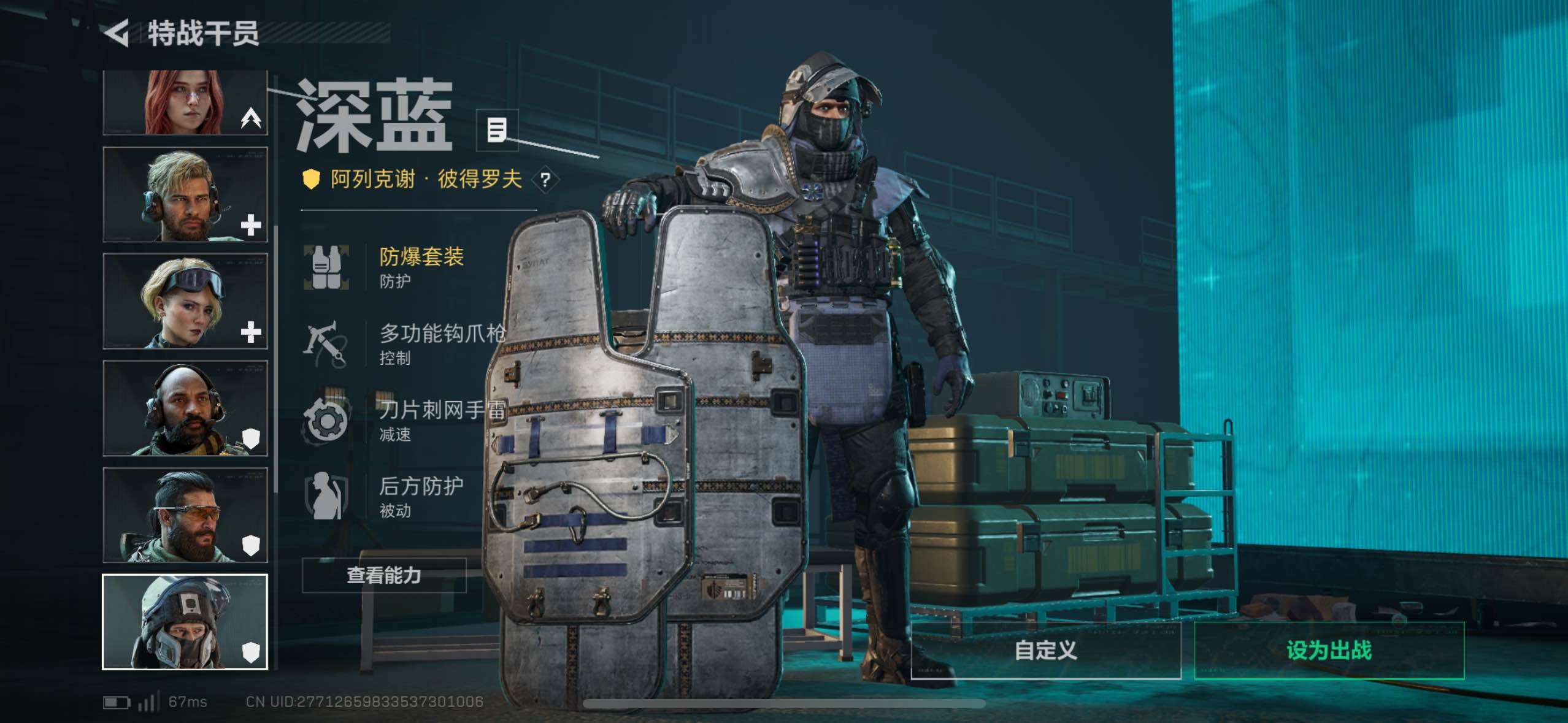 SJZCMW48716三角洲行动账号详情图23