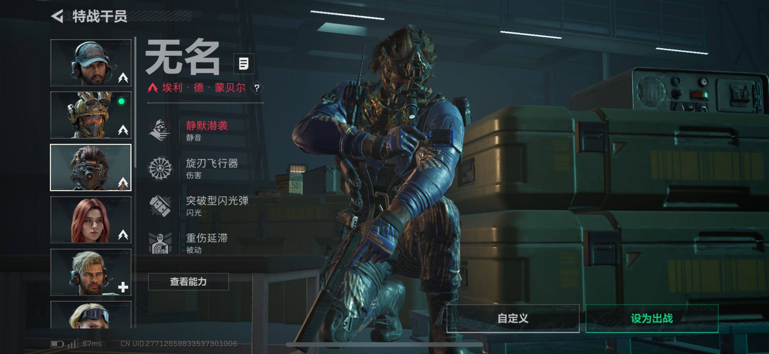 SJZCMW48716三角洲行动账号详情图22