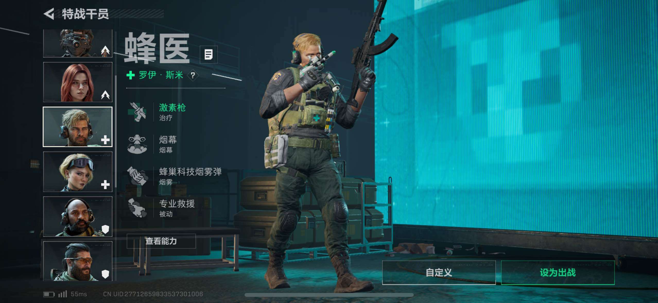 SJZCMW48716三角洲行动账号详情图21