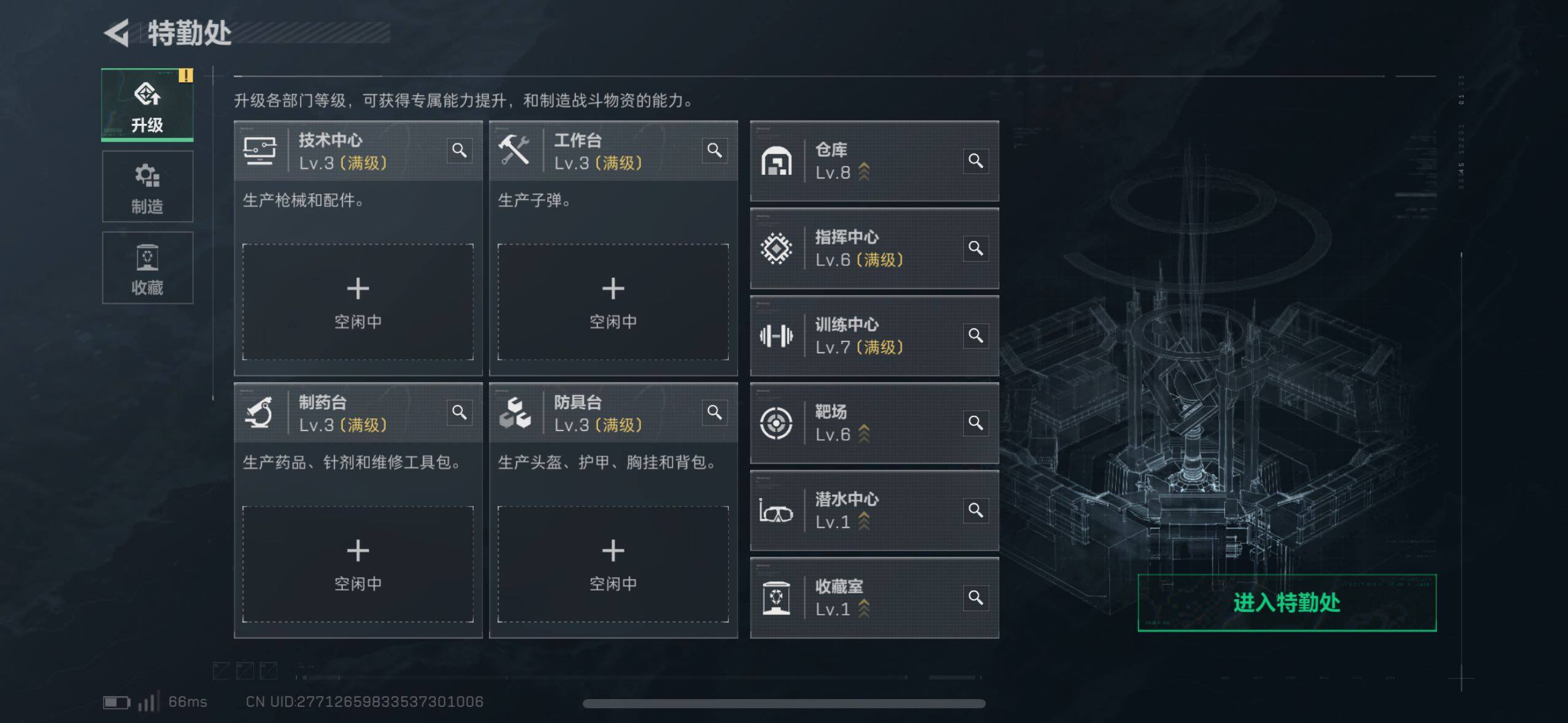 SJZCMW48716三角洲行动账号详情图4