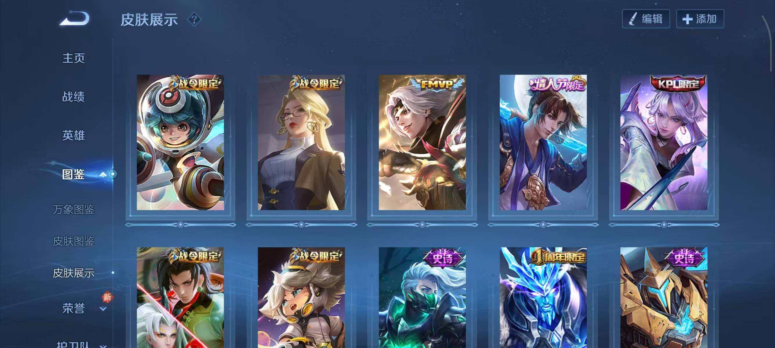 WZCMW440359王者荣耀账号详情图7