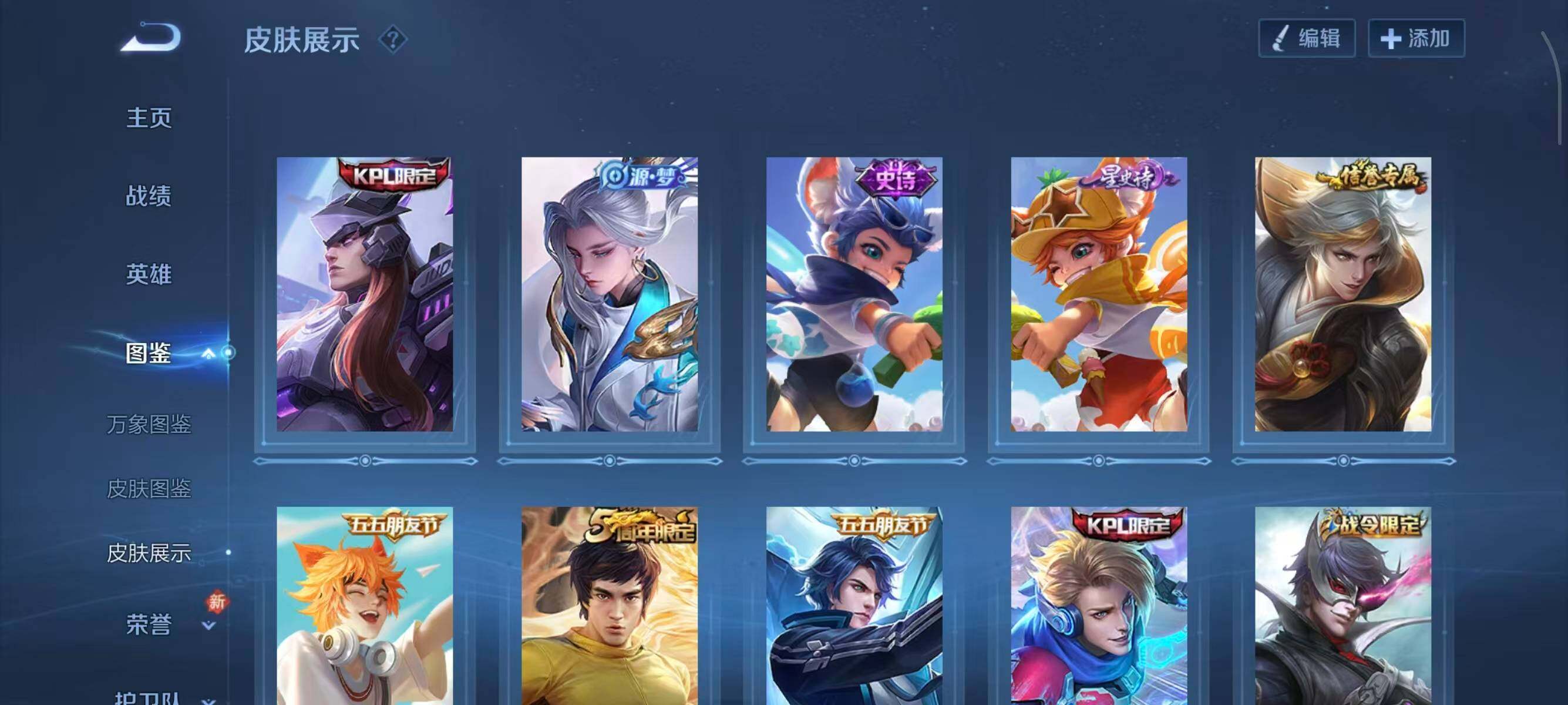 WZCMW440359王者荣耀账号详情图8