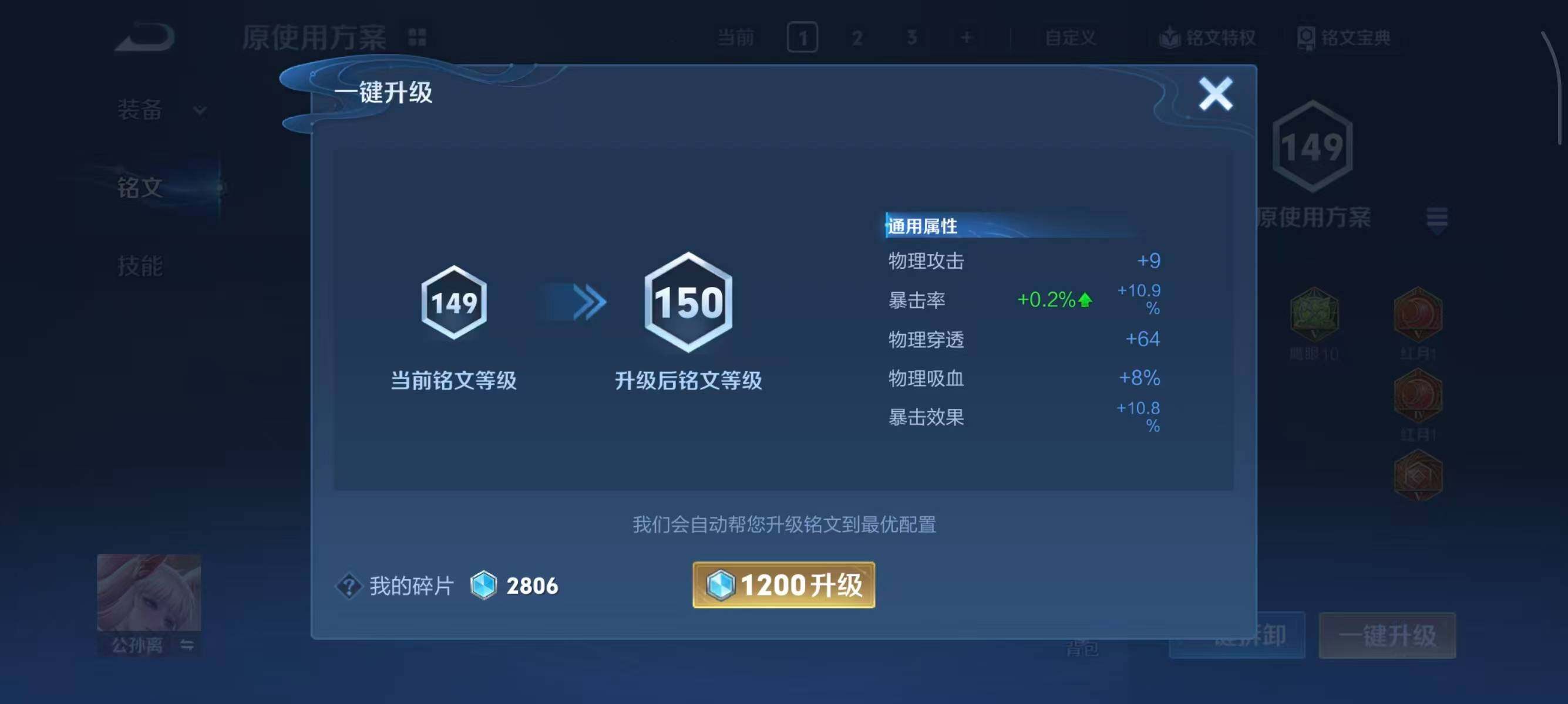 WZCMW440359王者荣耀账号详情图10