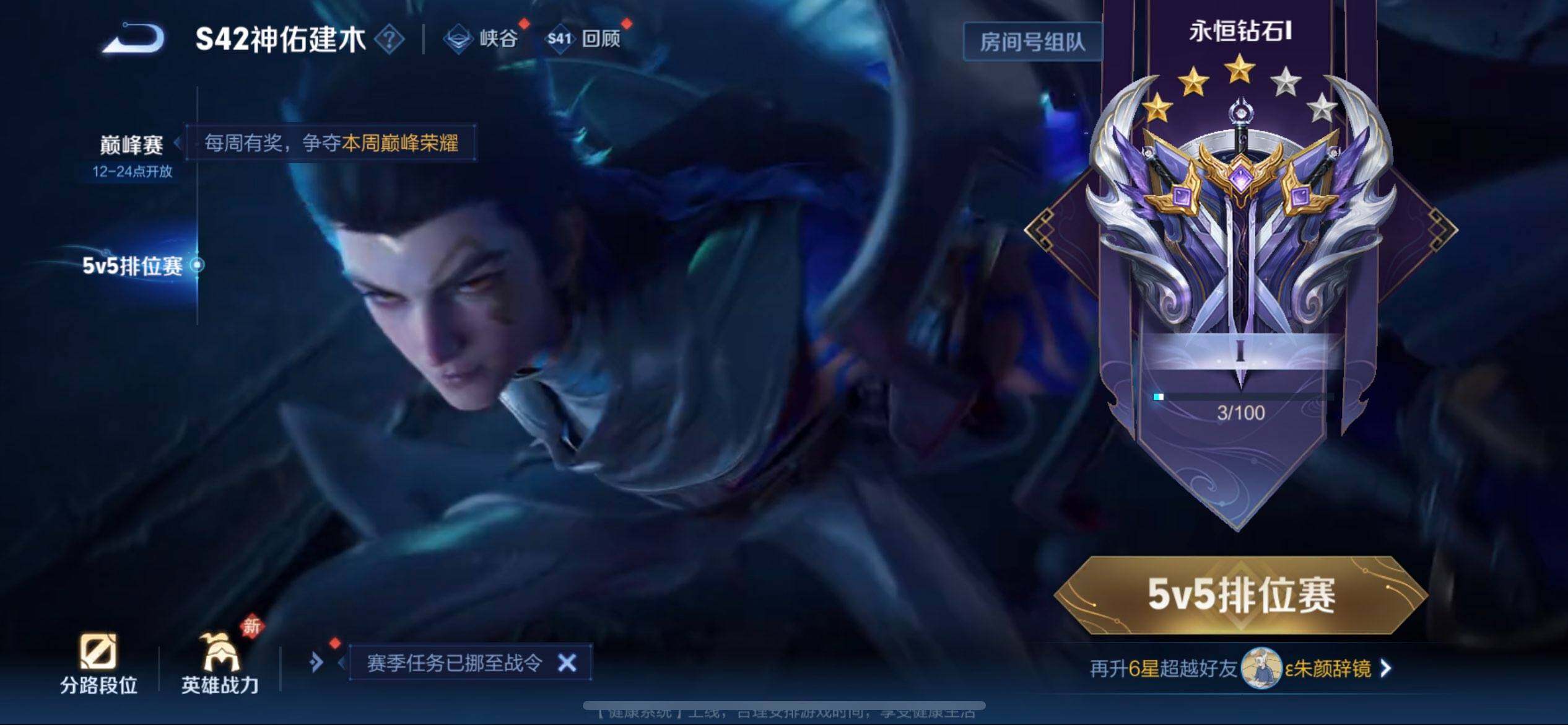 WZQM447604王者荣耀账号详情图6