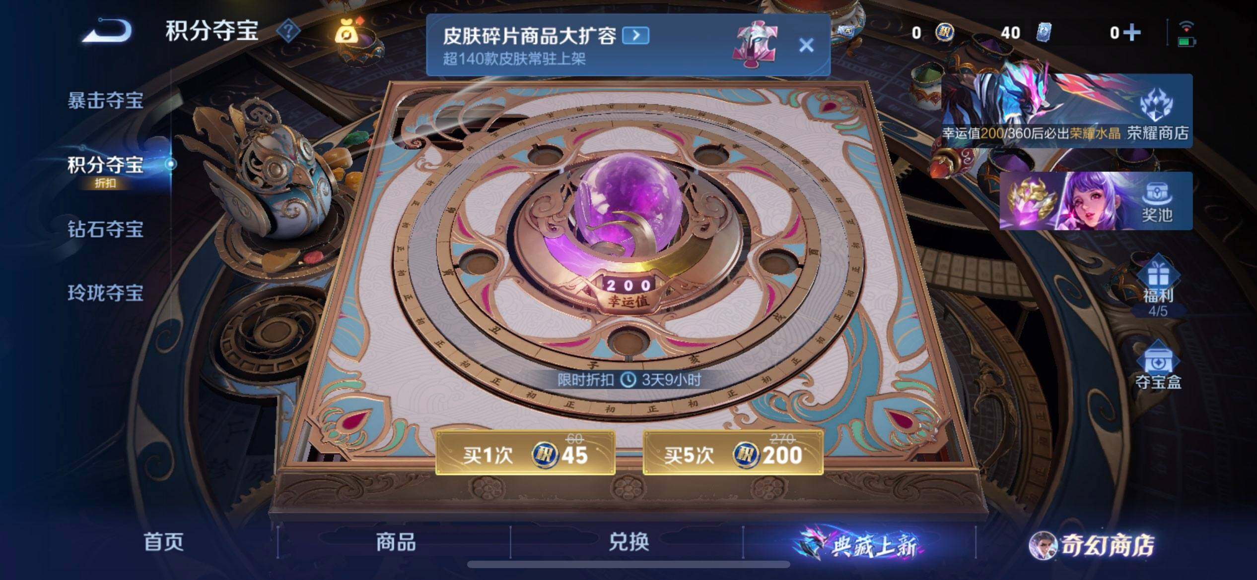 WZQM447604王者荣耀账号详情图7