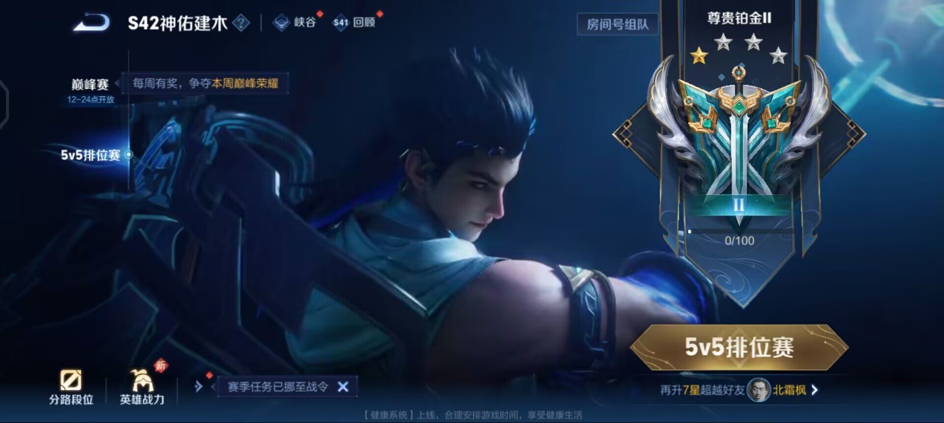 WZQM458709王者荣耀账号详情图18