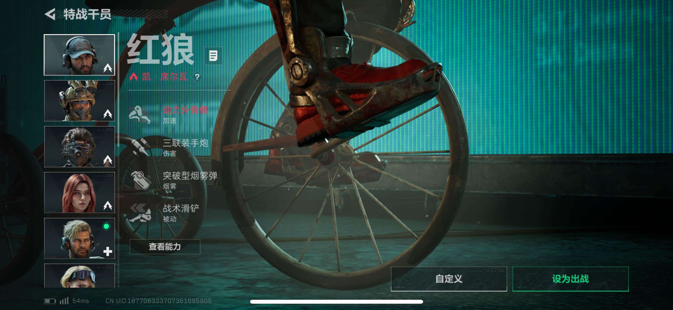 SJZCMW48728三角洲行动账号详情图17