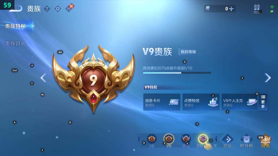 WZ03443962王者荣耀账号详情图8