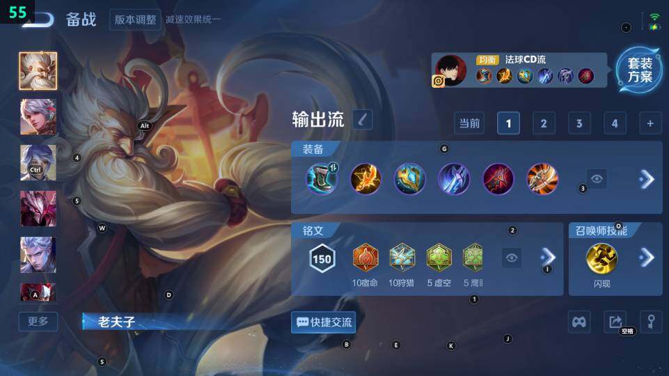 WZ03443962王者荣耀账号详情图10