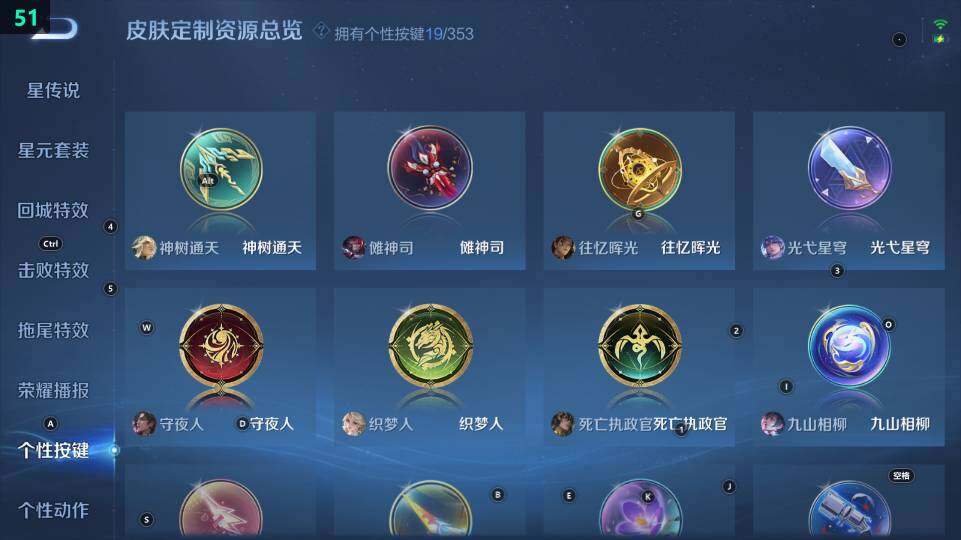 WZ03443962王者荣耀账号详情图12