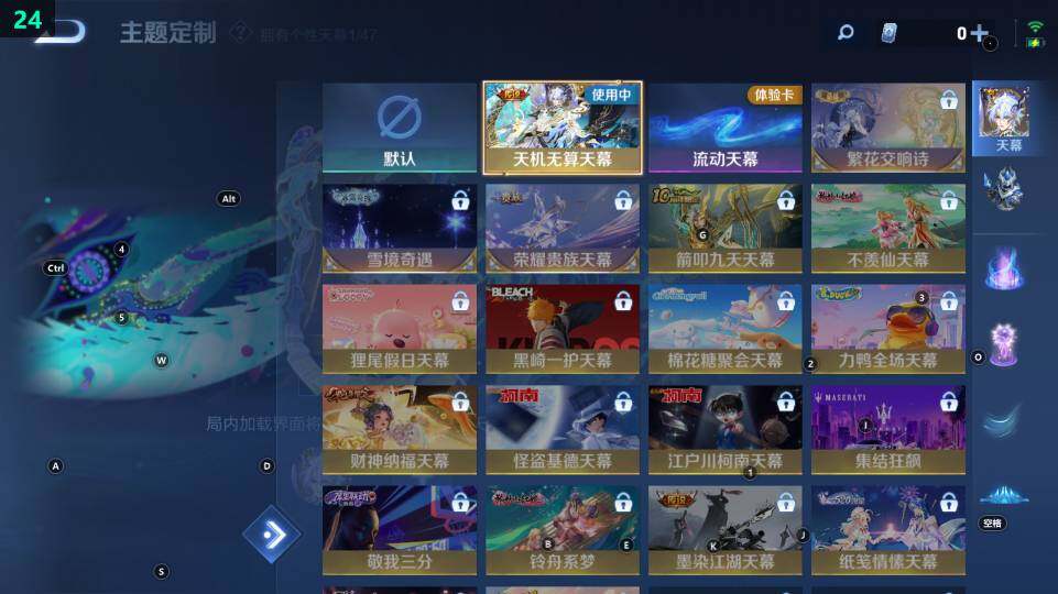 WZ03443962王者荣耀账号详情图13