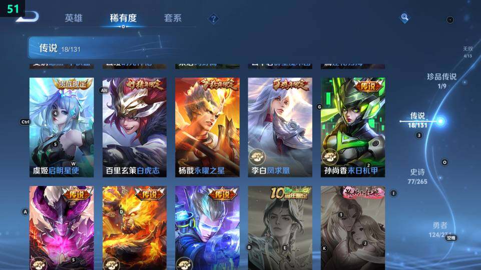 WZ03443962王者荣耀账号详情图20