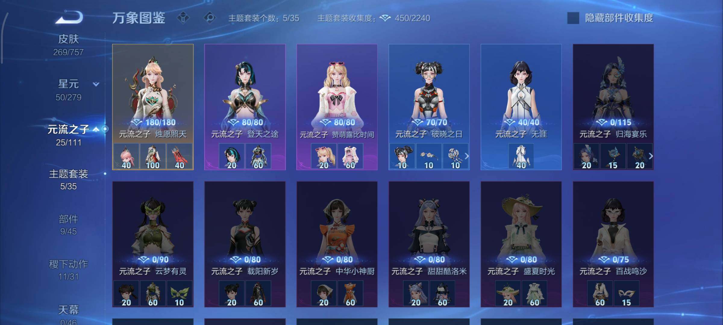 WZCMW438841王者荣耀账号详情图13 WZCMW438841王者荣耀账号详情图13