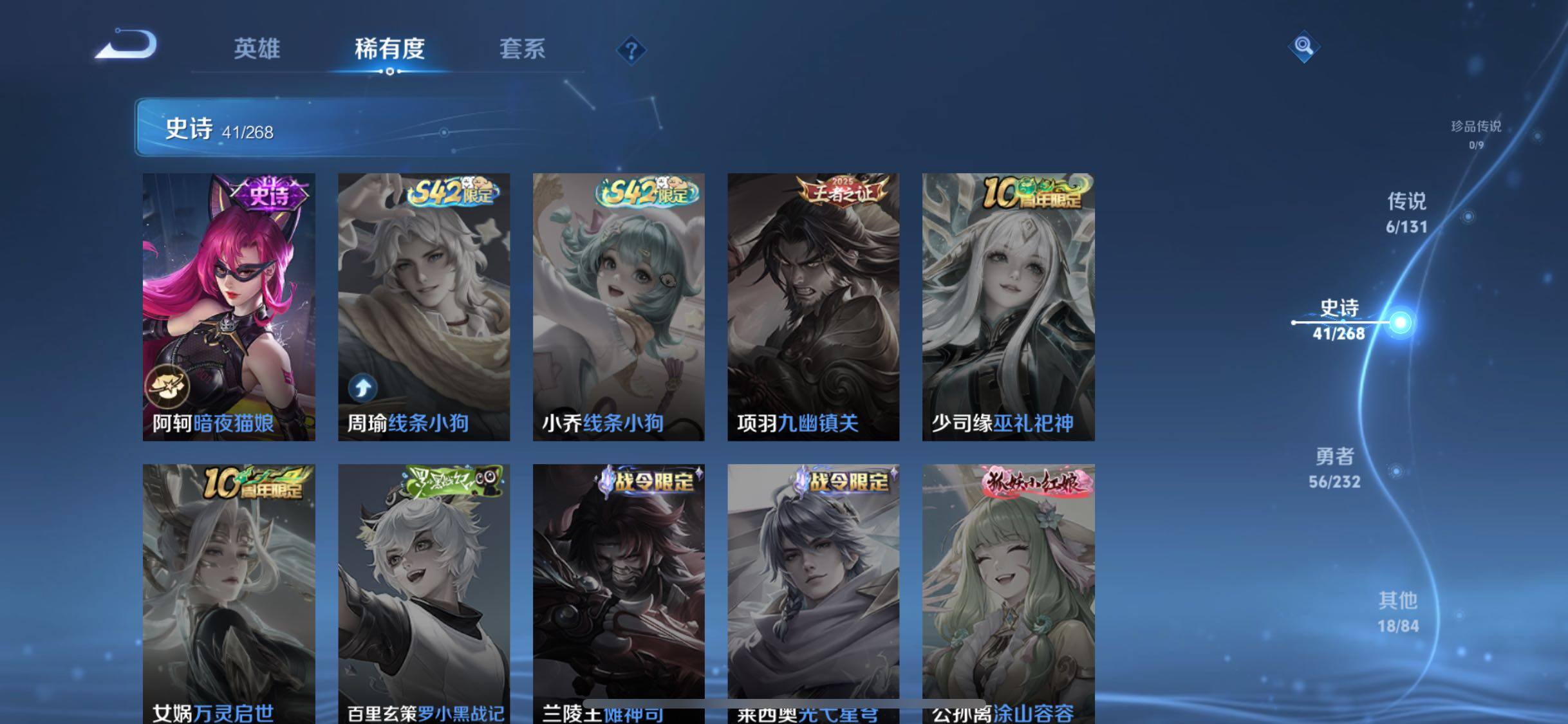 WZJZ463295王者荣耀账号详情图15