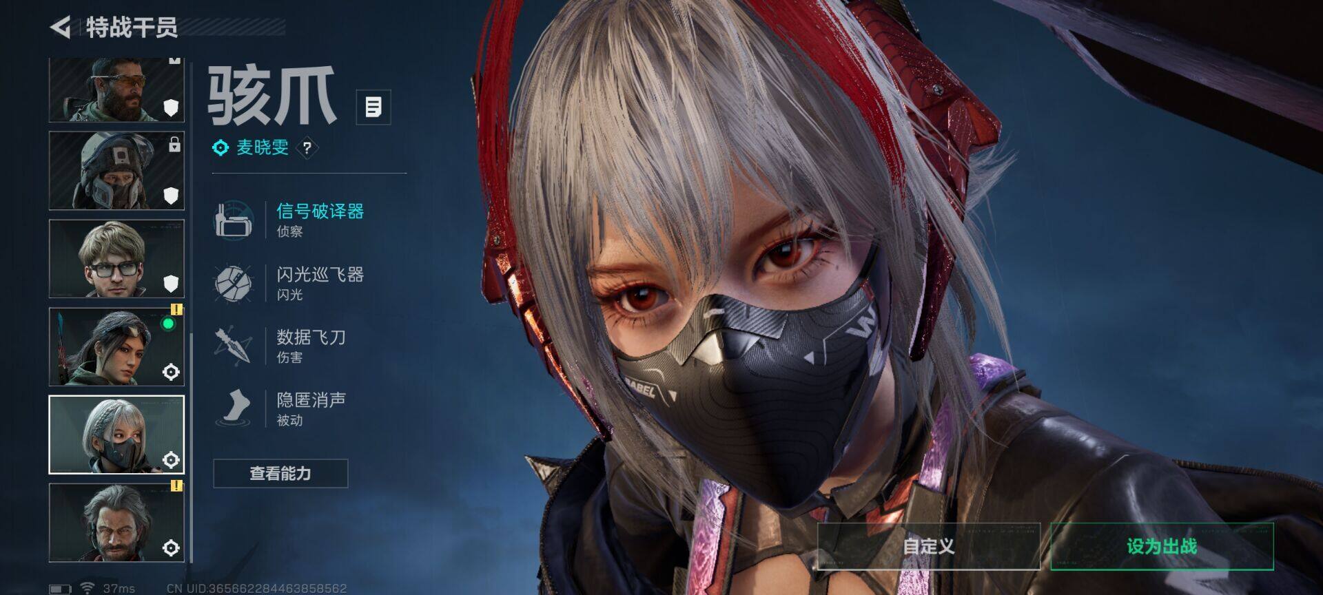 SJZQM48842三角洲行动账号详情图5