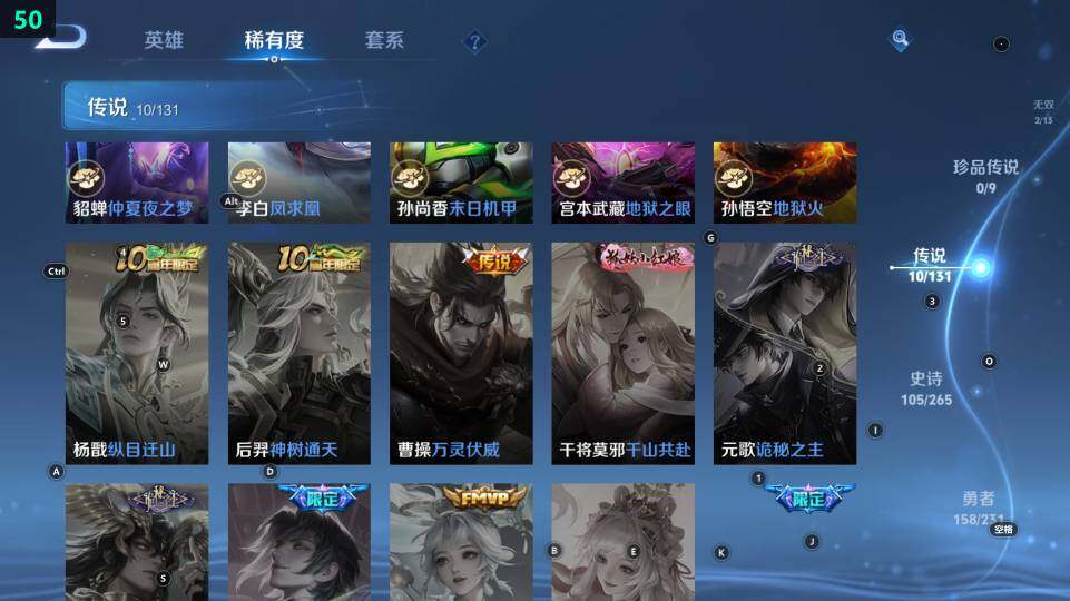 WZ03444146王者荣耀账号详情图14