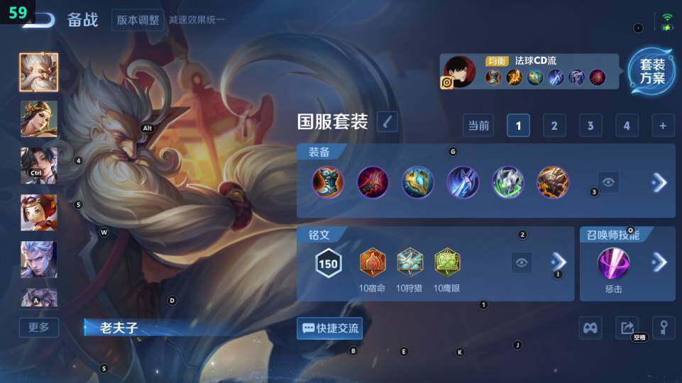 WZ03444146王者荣耀账号详情图20